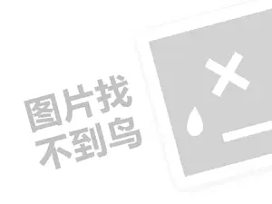 黑客24小时在线接单网站 黑客大户追款官网：揭秘数字世界背后的“追款”秘籍